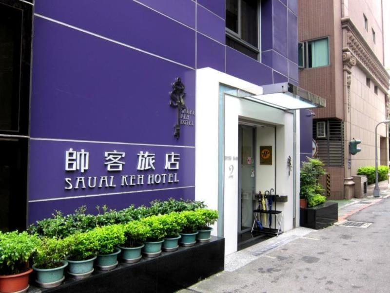 Saual Keh Hotel Taipei Exterior photo
